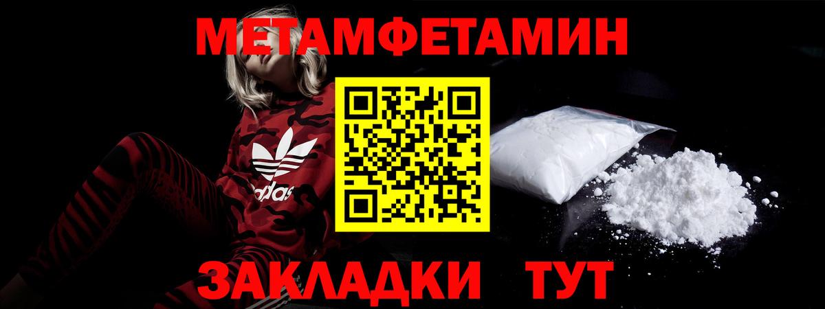 АМФЕТАМИН  Вход с VPN  Amphetamine  ссылка на мегу зеркало  Amphetamine VHQ  Полысаево 