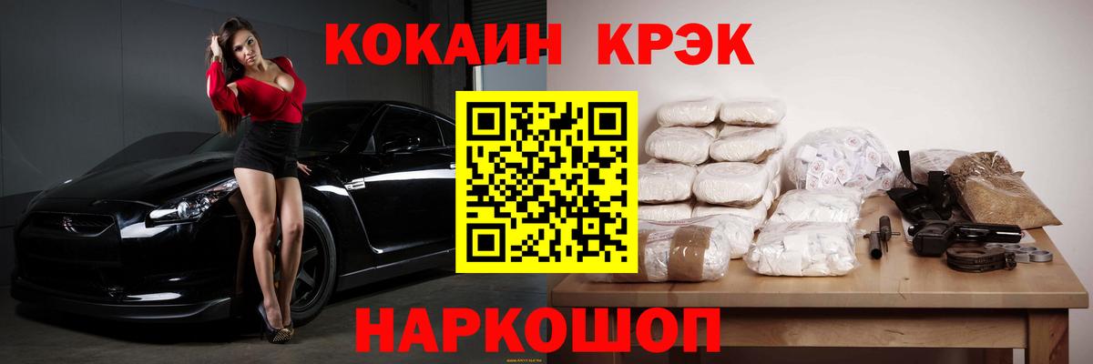 как найти наркотики  Кокаин Fish Scale  Вход с VPN  COCAIN 99%  Полысаево 