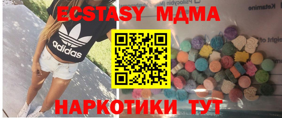Ecstasy louis Vuitton Полысаево