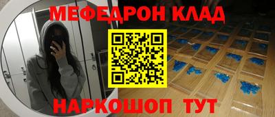 герыч Рузаевка