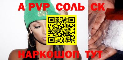 герыч Рузаевка