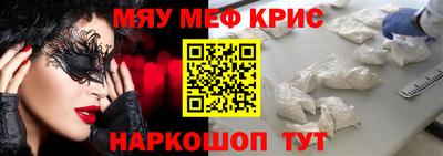 молекула духа Рыбинск