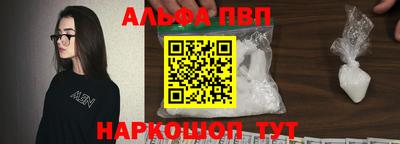 молекула духа Рыбинск
