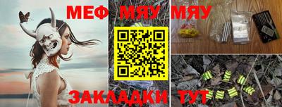 герыч Рузаевка