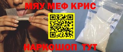 герыч Рузаевка