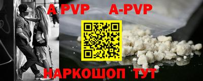 молекула духа Рыбинск