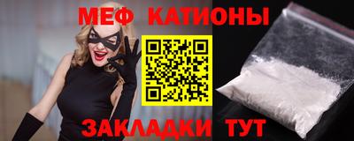молекула духа Рыбинск