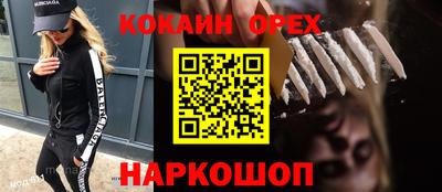 молекула духа Рыбинск