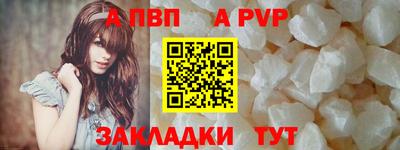 молекула духа Рыбинск