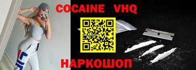меф VHQ Кизилюрт