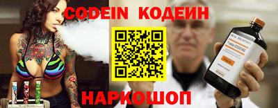 молекула духа Рыбинск