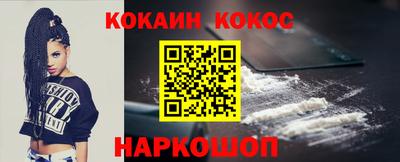 молекула духа Рыбинск