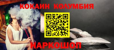 молекула духа Рыбинск