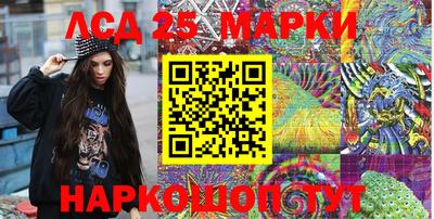 молекула духа Рыбинск