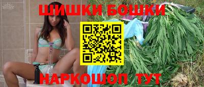 шишки Рязань