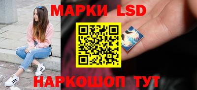 молекула духа Рыбинск