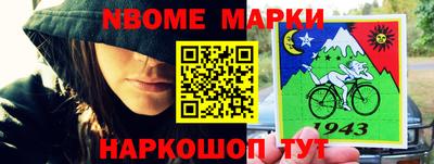 молекула духа Рыбинск