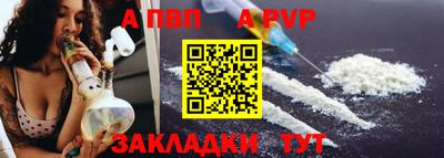 герыч Рузаевка