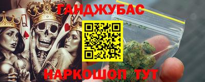 молекула духа Рыбинск