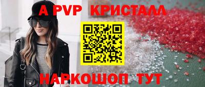 шишки Рязань