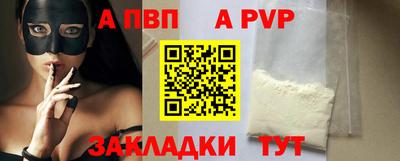 молекула духа Рыбинск