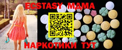 молекула духа Рыбинск