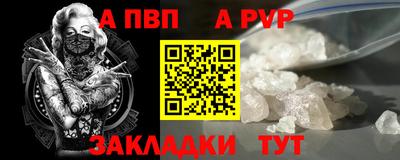 молекула духа Рыбинск
