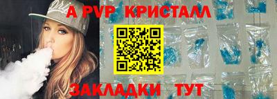 шишки Рязань