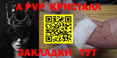 шишки Рязань