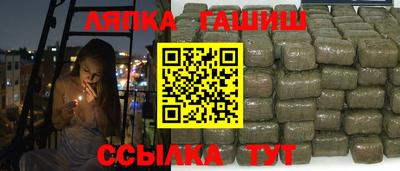 герыч Рузаевка