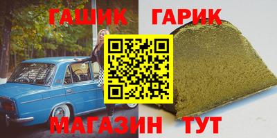 шишки Рязань