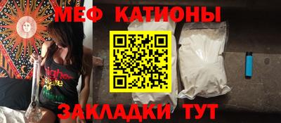молекула духа Рыбинск