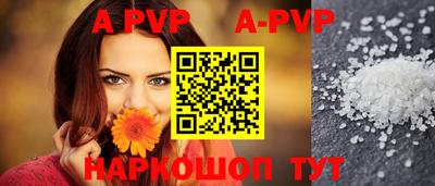 шишки Рязань