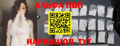герыч Рузаевка