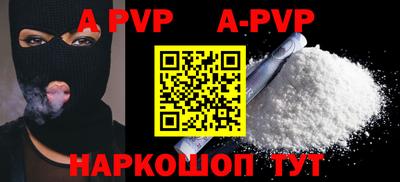герыч Рузаевка