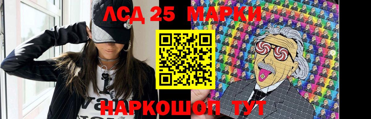 Лсд 25 экстази ecstasy Полысаево