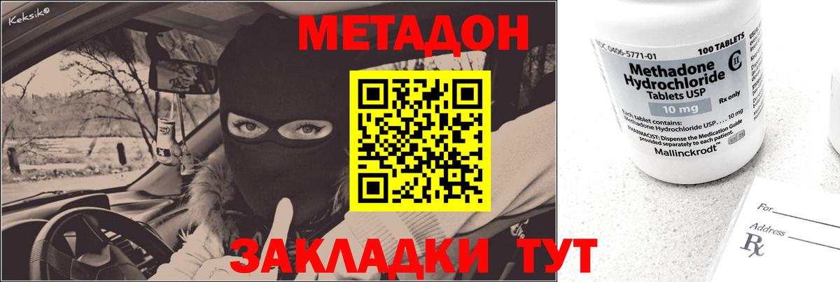 Полысаево  OMG сайт  сайты даркнета Telegram  Вход с VPN  МЕТАДОН кристалл  МЕТАДОН кристалл 