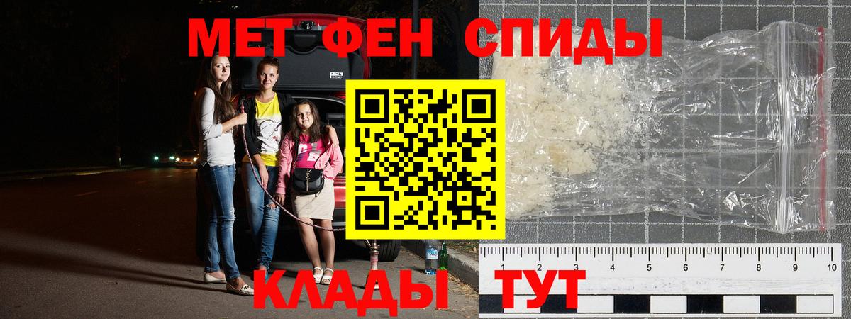 БУТИРАТ Полысаево