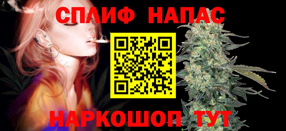 МАРИХУАНА индика  Бошки Шишки сатива  МАРИХУАНА White Widow  Бошки марихуана THC 21%  Полысаево  Вход с VPN 