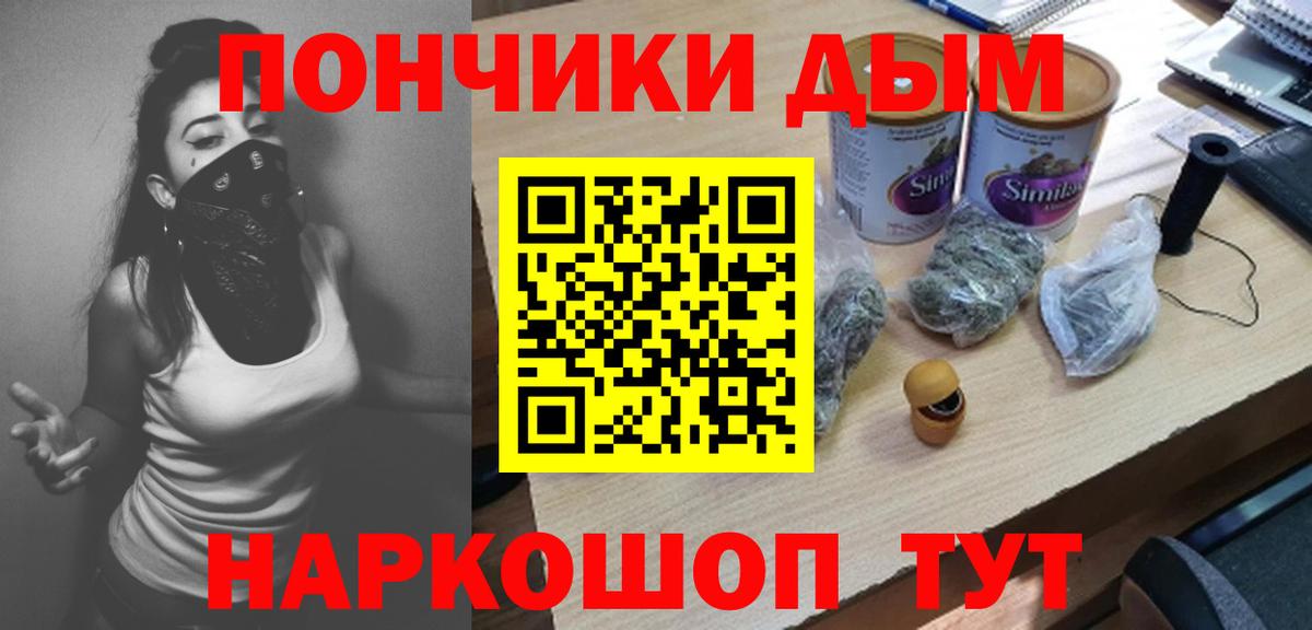 Шишки марихуана индика Полысаево